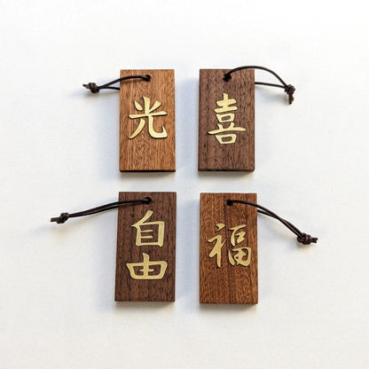 Kanji Gold-Talisman – handgefertigter Holz Anhänger-Glücksbringer mit vergoldeter Lederprägung
