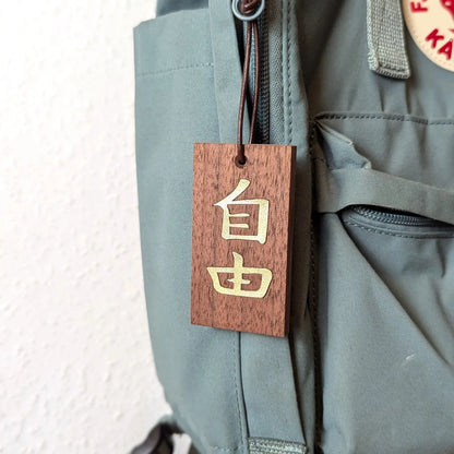 Kanji Mini-Talisman aus Holz – handgefertigt mit Lederprägung