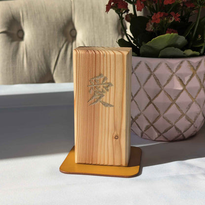 Kanji Holz-Talisman – Liebe (愛)