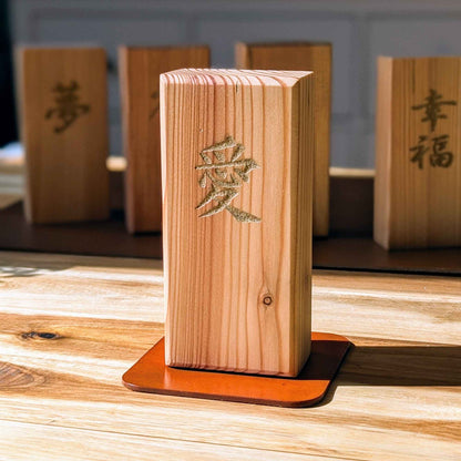 Kanji Holz-Talisman – Liebe (愛)