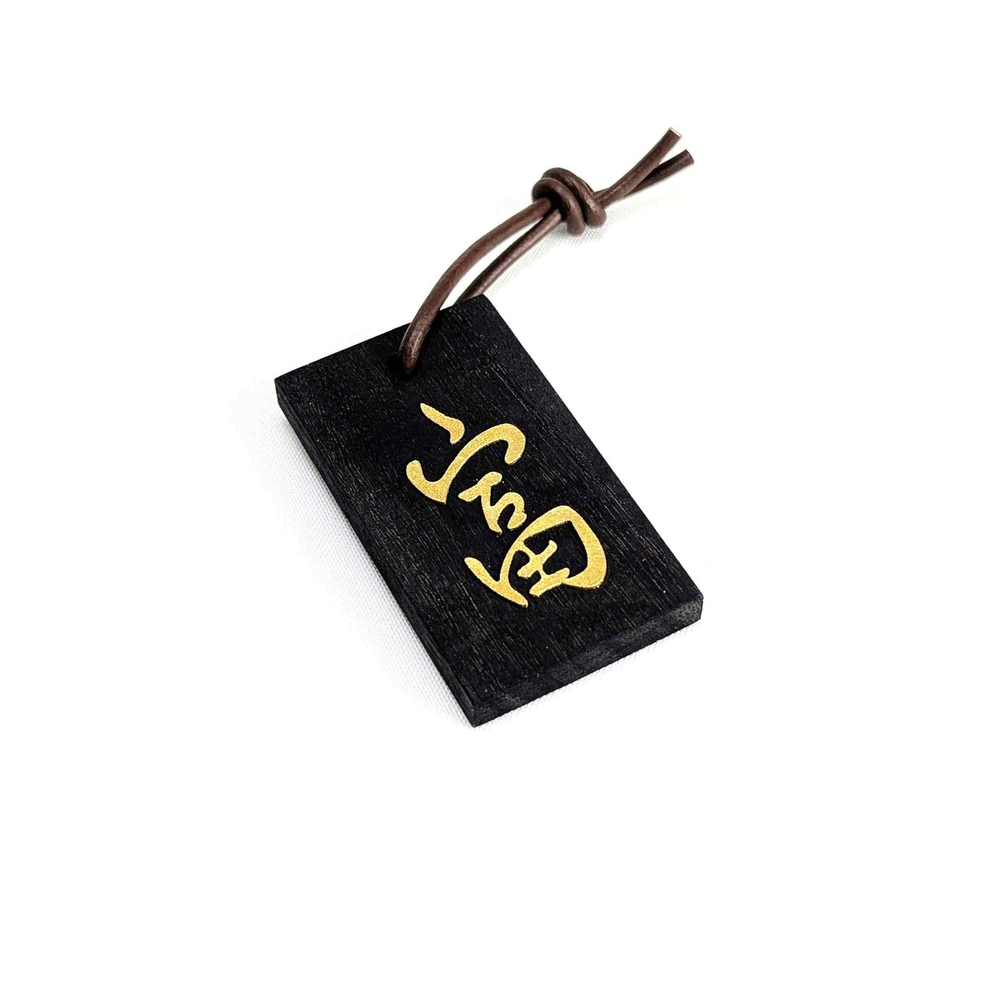 Kanji Mini-Talisman aus Holz – handgefertigt mit Lederprägung