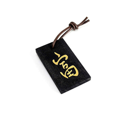 Kanji Mini-Talisman aus Holz – handgefertigt mit Lederprägung