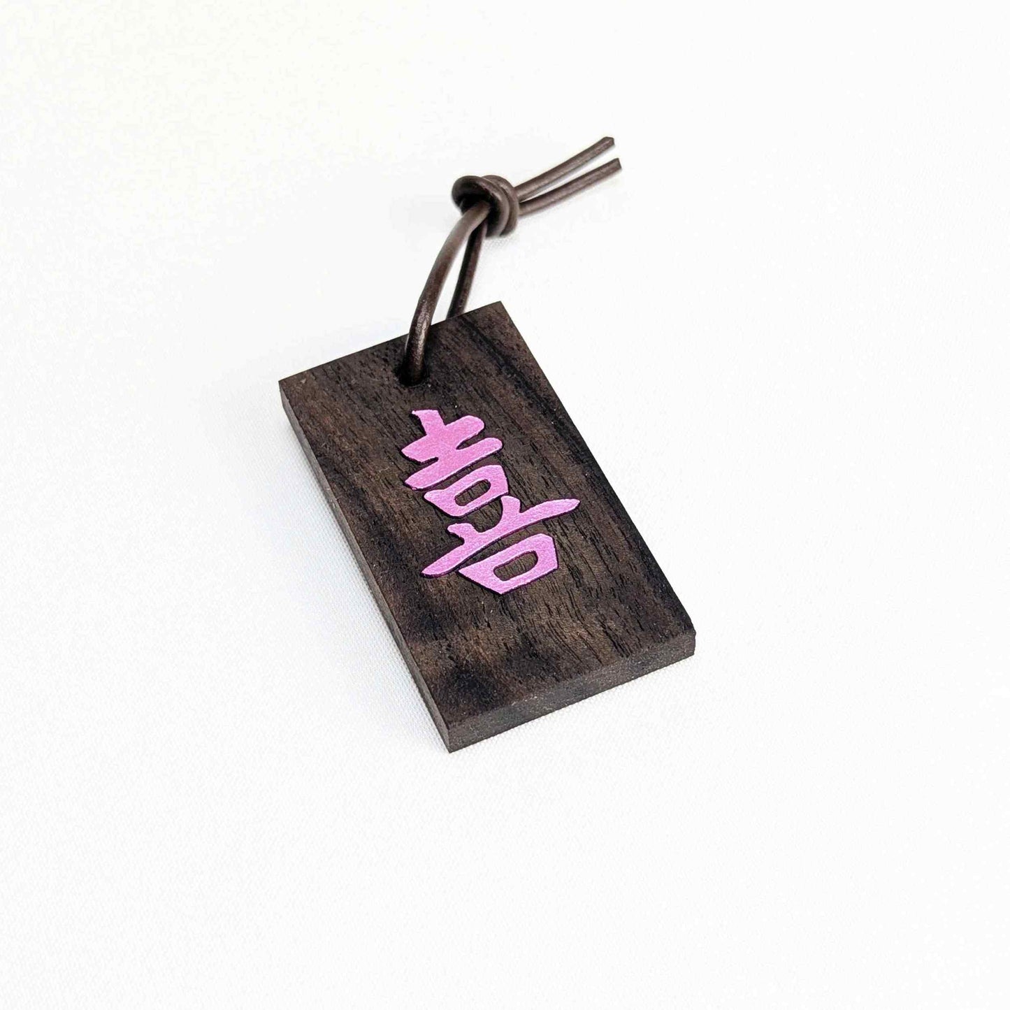 Kanji Mini-Talisman aus Holz – handgefertigt mit Lederprägung