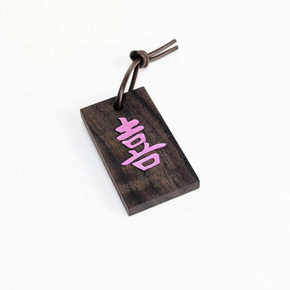 Kanji Mini-Talisman aus Holz – handgefertigt mit Lederprägung