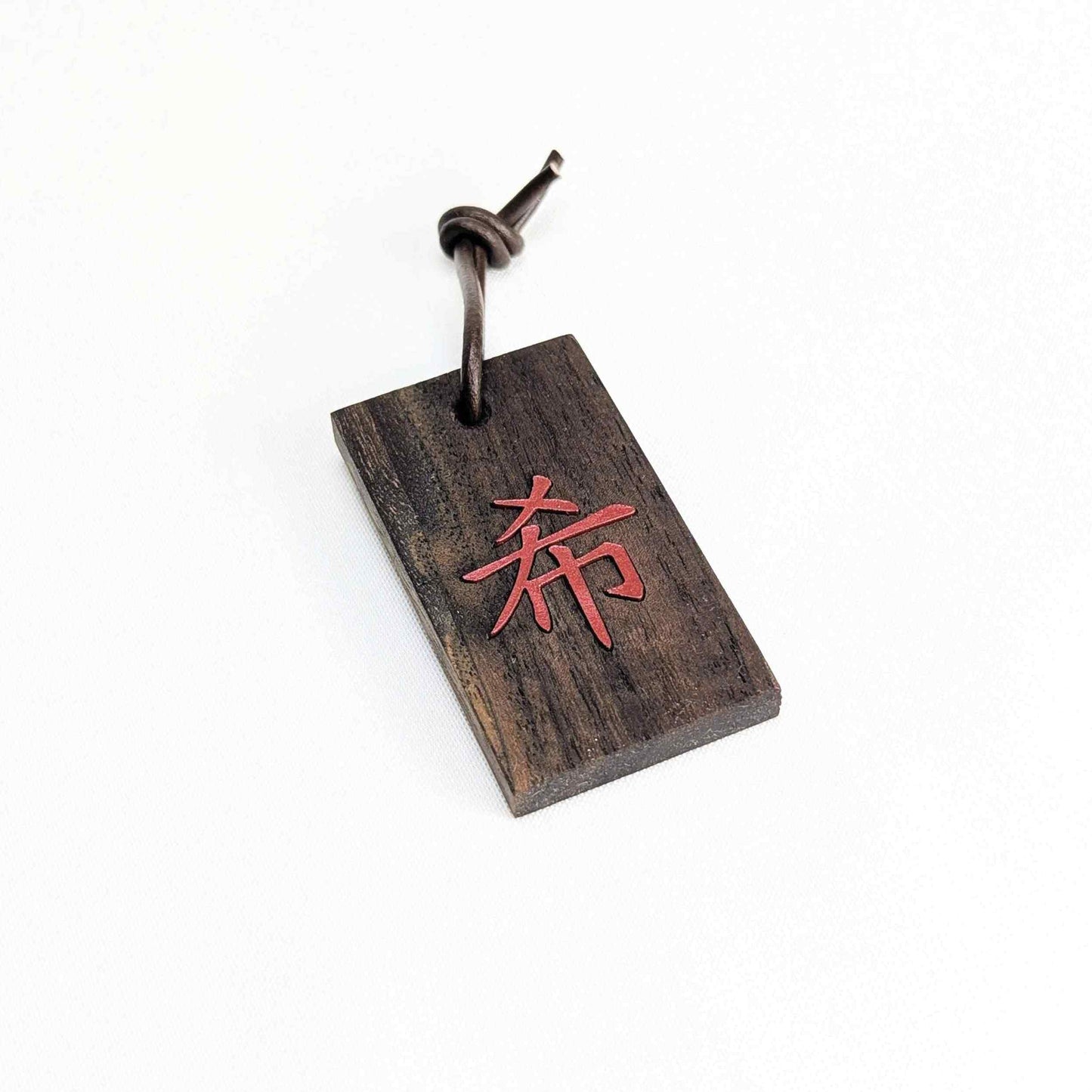 Kanji Mini-Talisman aus Holz – handgefertigt mit Lederprägung