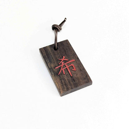 Kanji Mini-Talisman aus Holz – handgefertigt mit Lederprägung