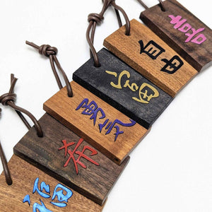 Kanji Mini-Talisman aus Holz – handgefertigt mit Lederprägung