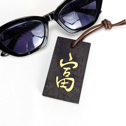 Kanji Mini-Talisman aus Holz – handgefertigt mit Lederprägung