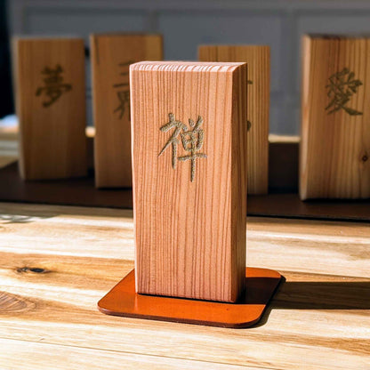 Kanji Holz-Talisman – Zen (禅)