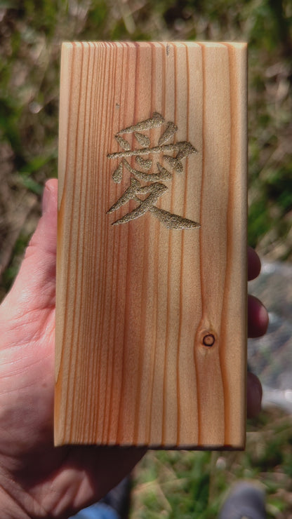 Kanji Holz-Talisman – Liebe (愛)
